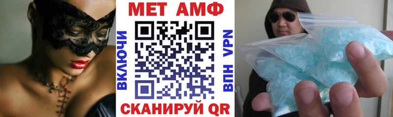 АМФЕТАМИН Premium  Чернушка 