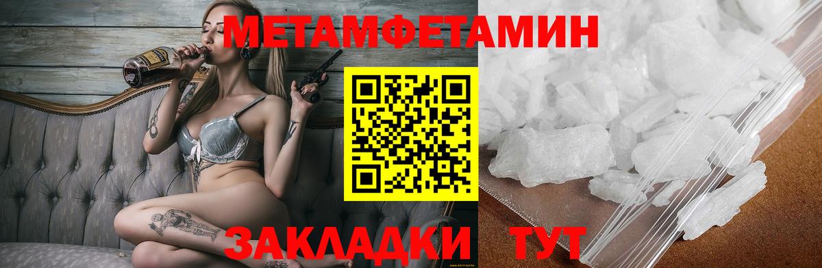 Чернушка  АМФЕТАМИН 98%  Амфетамин  Вход с VPN 
