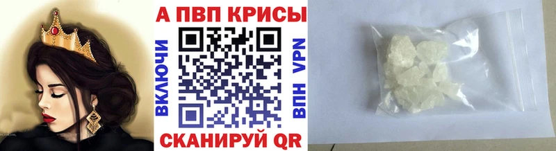 Alpha PVP СК КРИС  Чернушка 