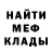 Кетамин ketamine Demon Rusich