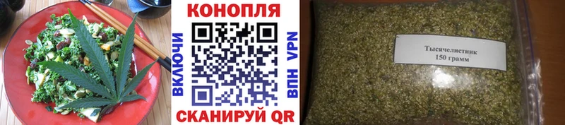 купить наркотик Чернушка Еда ТГК марихуана