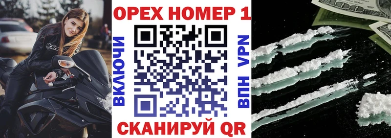 хочу наркоту  Чернушка  площадка состав  COCAIN 97%  МЕГА ссылка 