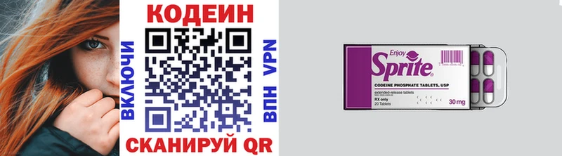 купить  цена  гидра как войти  Кодеин напиток Lean (лин)  Чернушка 