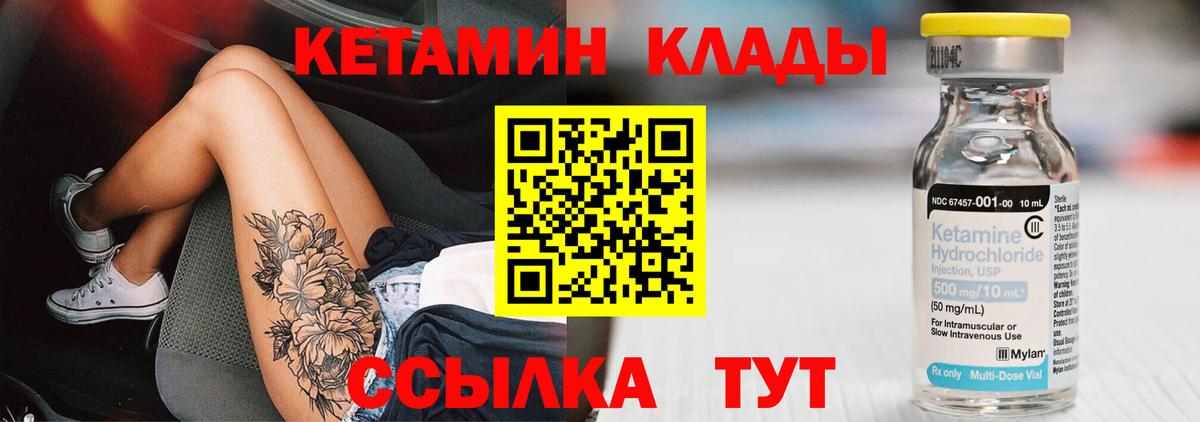 МЕФ Чернушка