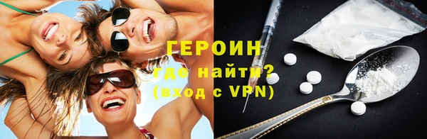 COCAINE Армянск