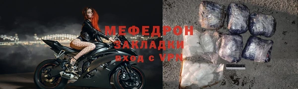 соль ск Арсеньев