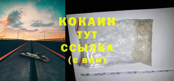 экстази Баксан