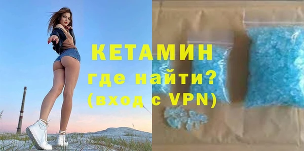 героин Богородск