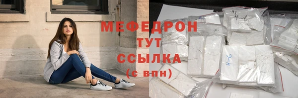 соль ск Арсеньев