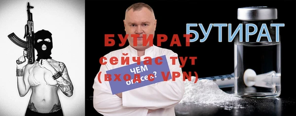 героин Богородск