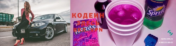 героин Богородск