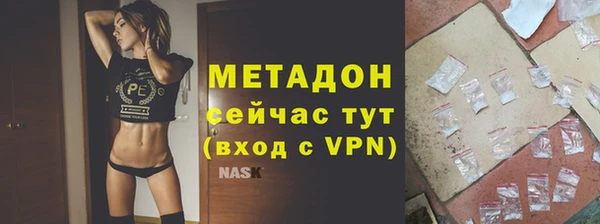 соль ск Арсеньев
