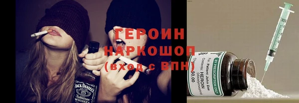 наркотики Аркадак