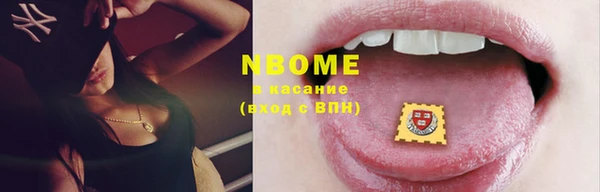 COCAINE Армянск