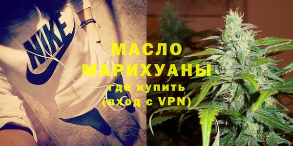 соль ск Арсеньев