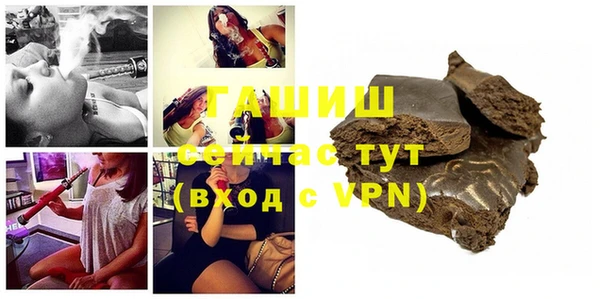 героин Богородск