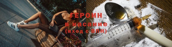 наркотики Аркадак