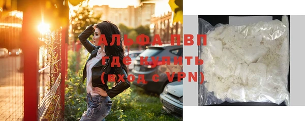 наркотики Аркадак