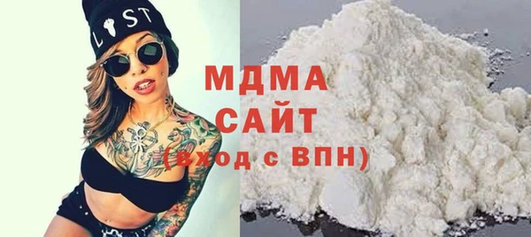 соль ск Арсеньев