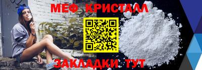 крисы Севастополь