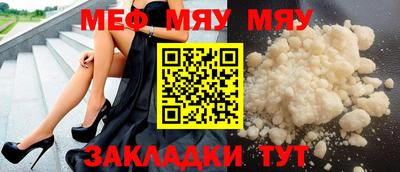 MDMA Premium VHQ Северобайкальск