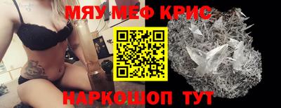 COCAINE Новоалтайск
