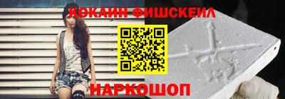 крисы Севастополь