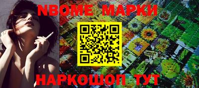 крисы Севастополь
