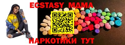 MDMA Premium VHQ Северобайкальск