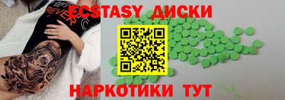 крисы Севастополь