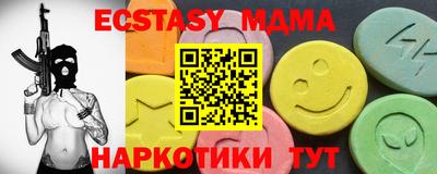 mix Нижний Тагил