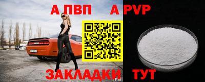 крисы Севастополь