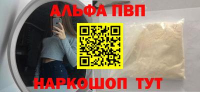 MDMA Premium VHQ Северобайкальск