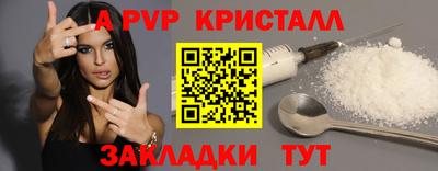 крисы Севастополь