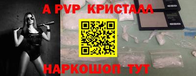 ALPHA PVP Свободный