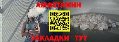 MDMA Premium VHQ Северобайкальск