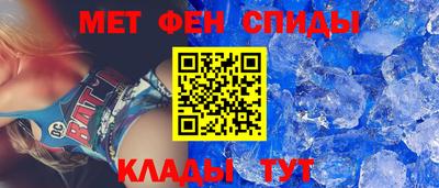 крисы Севастополь