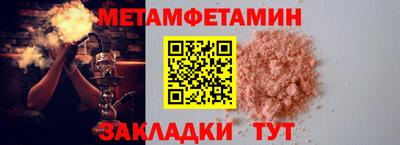 крисы Севастополь