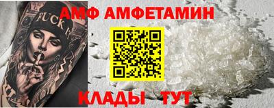 ALPHA PVP Свободный