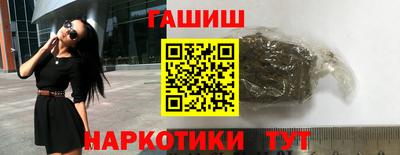 крисы Севастополь