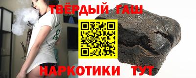 крисы Севастополь