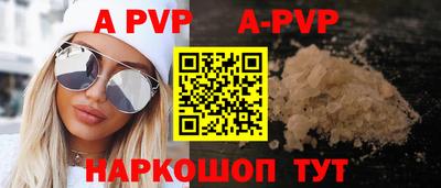 крисы Севастополь