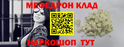 MDMA Premium VHQ Северобайкальск