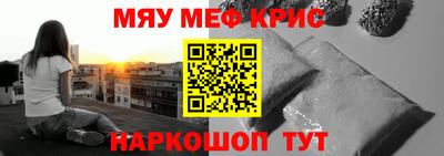 MDMA Premium VHQ Северобайкальск