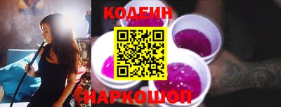 крисы Севастополь
