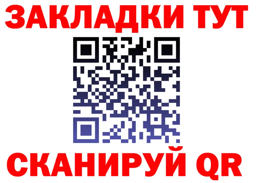 ГАШ Premium ТОР shop МЕГА Чернушка