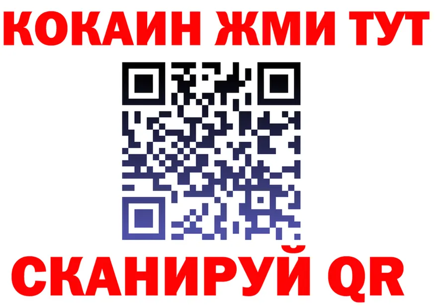 КЕТАМИН VHQ зеркало это OMG Чернушка