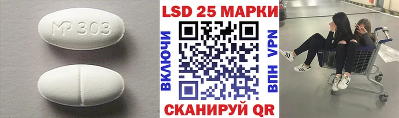 LSD-25 экстази ecstasy  Чернушка 