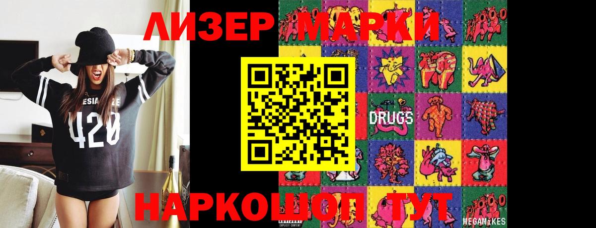 Чернушка  LSD-25 экстази кислота  LSD-25 экстази ecstasy  Вход с VPN 