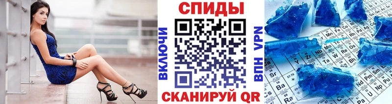 Метамфетамин витя магазин Чернушка